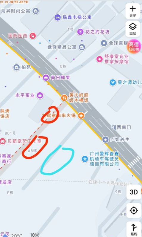 大参林（白云医吉邦店）对面巷子